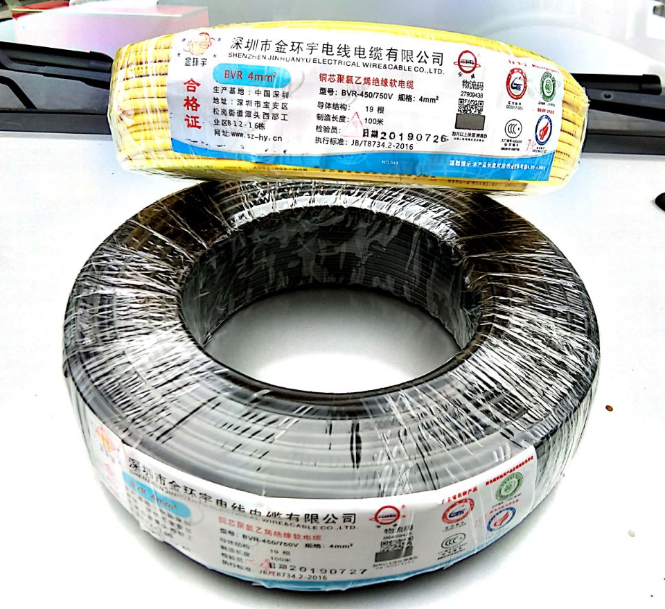 深圳市金環宇電線電纜有限公司|深圳金環宇電纜|深圳金環宇電線|深圳金環宇廠家|金環宇電纜報價|金環宇官網